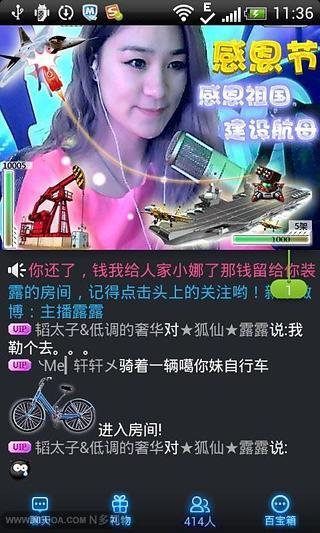 免費下載社交APP|美女视频聊天主播 app開箱文|APP開箱王