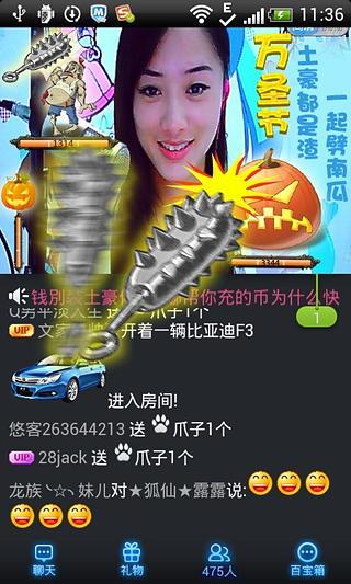 免費下載社交APP|美女视频聊天主播 app開箱文|APP開箱王