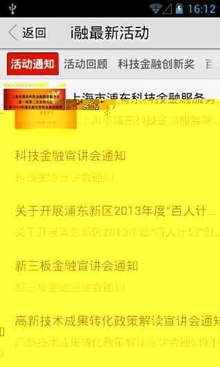 【免費休閒APP】忍者海盗大对决|線上玩APP不花錢 ... - 首頁 - 硬是要學