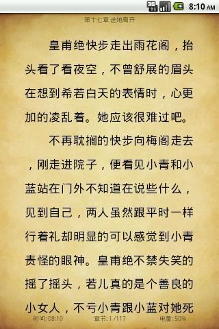 龍貓 - 維基百科，自由的百科全書