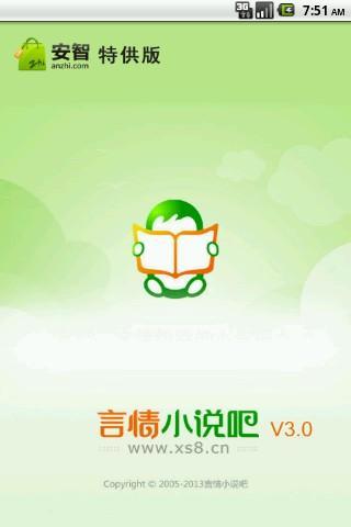 赫馬智能的微博- 微博台灣站