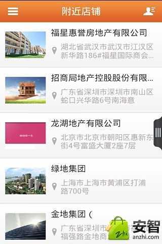 免費下載新聞APP|中国房地产行业 app開箱文|APP開箱王