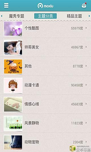 免費下載休閒APP|屁桃魔秀桌面 app開箱文|APP開箱王