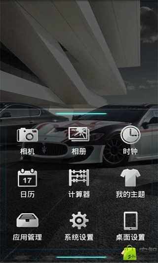 免費下載工具APP|玛莎拉蒂 app開箱文|APP開箱王