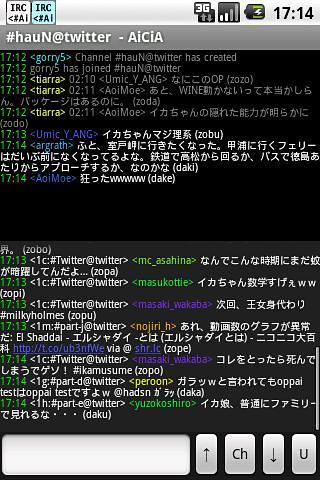 AiCiA - IRC 客户端