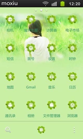 免費下載工具APP|绿之美女魔秀桌面 app開箱文|APP開箱王