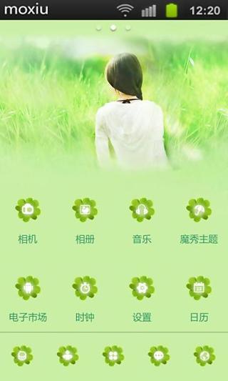 免費下載工具APP|绿之美女魔秀桌面 app開箱文|APP開箱王