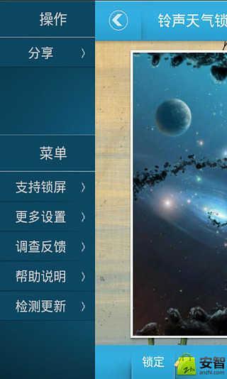 費率app - APP試玩 - 傳說中的挨踢部門