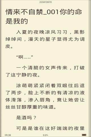 東京迪士尼會員註冊+餐廳預約教學攻略。(102年12月新版迪士尼網頁更新，請拉至文末參考) @ 雨立今=霠 :: 痞客 ...