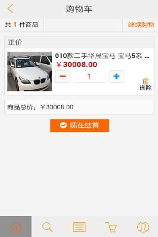 免費下載休閒APP|二手汽车 app開箱文|APP開箱王