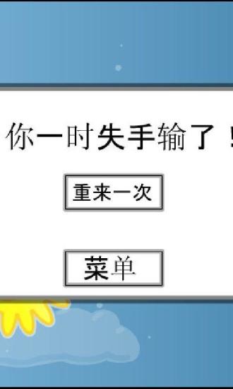 《俠盜獵車手5 GTA5》主線流程攻略及支線攻略（11/10更新） - PS3/PS4攻略心得區 - 紅心討論區 - 最新電玩遊戲 ...