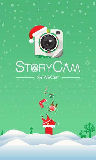 【免費攝影App】StoryCam for WeChat-APP點子