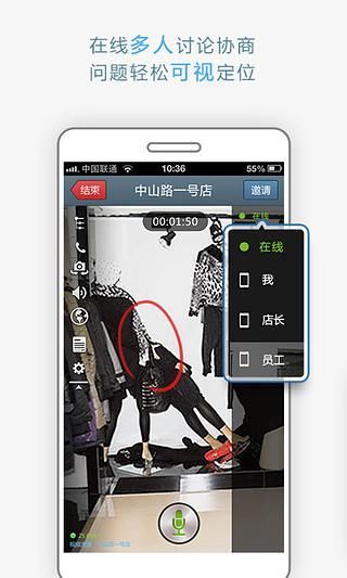 免費下載商業APP|RVM-实时可视管理系统 app開箱文|APP開箱王