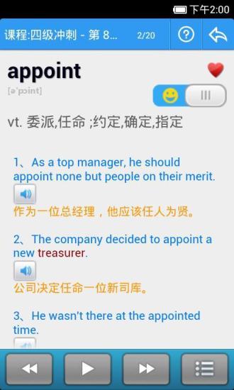 免費下載書籍APP|给力背单词 app開箱文|APP開箱王