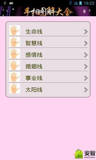 免费表情笑脸对对碰on the App Store - iTunes - Apple