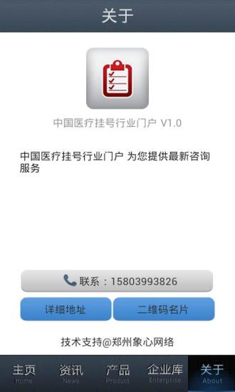 NOTE3有辦法取消來電鈴聲漸大嗎-Galaxy Note 3-Samsung 手機討論區-Android 台灣中文網 - APK.TW