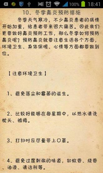 2014台灣自駕游攻略,台灣自駕游駕照,2014台灣春節自駕游線路,台灣環島自駕游,台灣自駕旅遊 ...-HopeTrip旅遊網