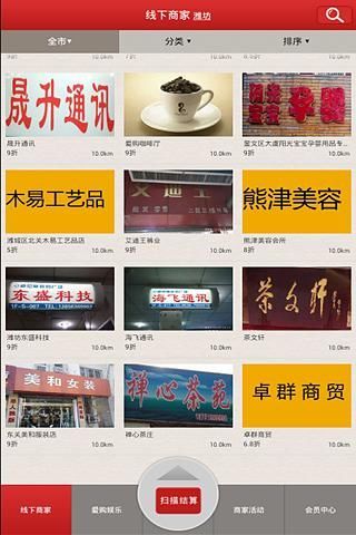 中国银行手机银行：在App Store 上的内容 - iTunes - Apple