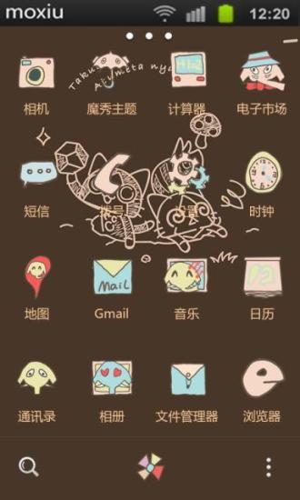 免費下載工具APP|一起玩耍魔秀桌面 app開箱文|APP開箱王