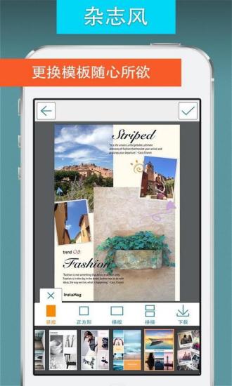 【免費攝影App】InstaMag-APP點子