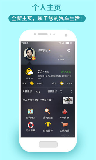 Running Man應用下載| 免安裝軟體、好用APP推薦、APK下載網站 ...