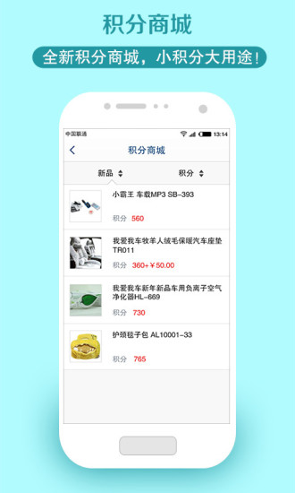 免費下載生活APP|天杭奇瑞 app開箱文|APP開箱王