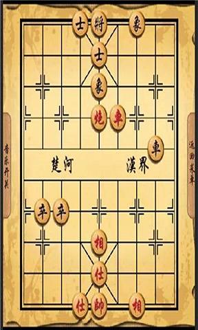 象棋之王