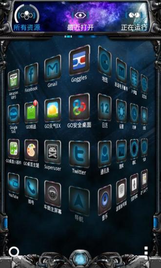 免費下載工具APP|GO Launcher Security app開箱文|APP開箱王