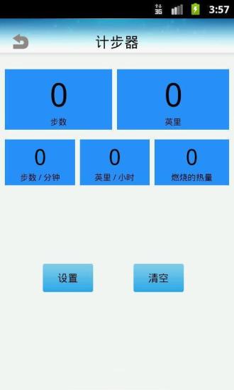 塞班岛城市指南(Android)（豆瓣-App下载_图片_评论）丨豆瓣评分（暂无）