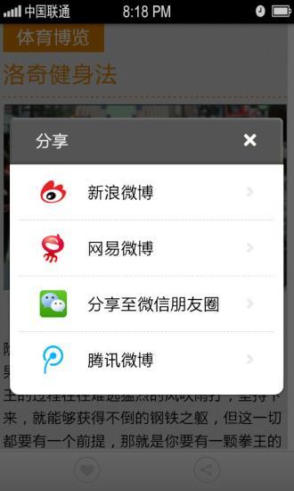 免費下載書籍APP|杂志邦 app開箱文|APP開箱王