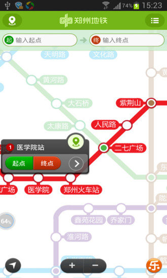 【免費交通運輸App】郑州地铁-APP點子