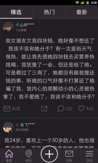 王力宏_百度百科