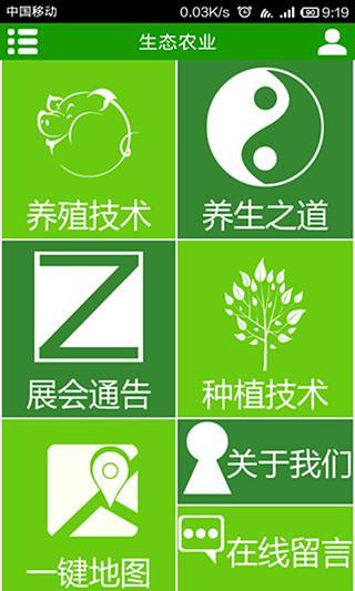 冰島指南及地圖- Duncan Cartography：在App Store 上的App