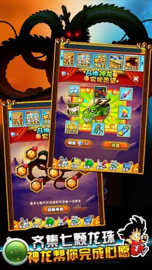 免費下載網游RPGAPP|龙珠Q传 app開箱文|APP開箱王