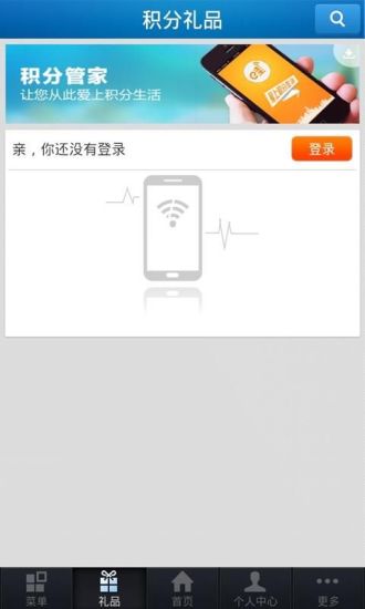 免費下載生活APP|潮人造型 app開箱文|APP開箱王