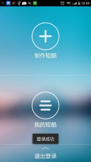 免費下載工具APP|短酷 app開箱文|APP開箱王