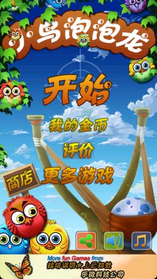 look at me app autism網站相關資料 - 首頁 - 硬是要學