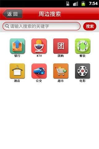 免費下載健康APP|床上用品商城 app開箱文|APP開箱王