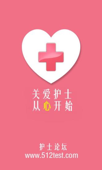 【免費休閒APP】拼词游戏|線上玩APP不花錢-硬是要APP