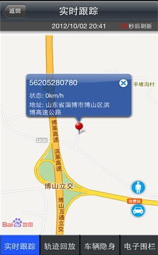 免費下載生活APP|悦途车管家 app開箱文|APP開箱王