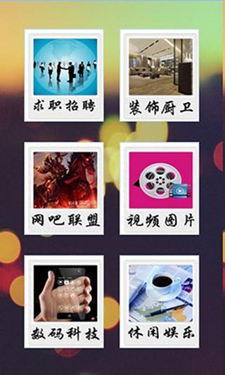 免費下載工具APP|仁寿吃喝玩乐 app開箱文|APP開箱王