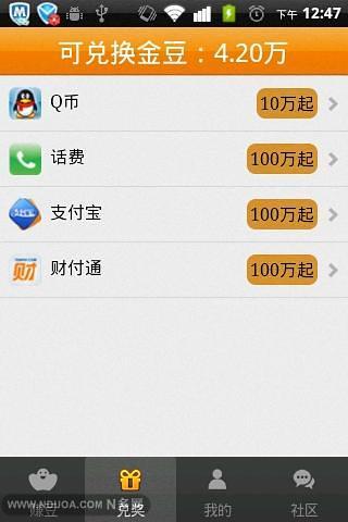 【工具】云麒安全助手-癮科技App - 高評價APP