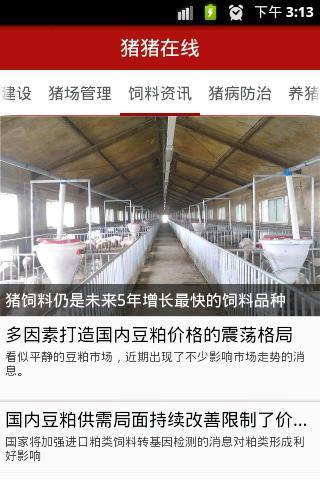 【免費新聞APP】ARA.CAT mòbil|線上玩APP不花錢-硬是要APP