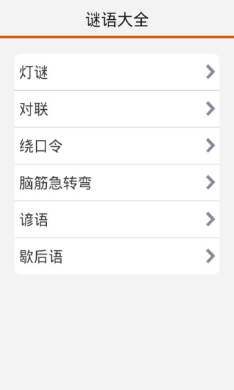 免費下載書籍APP|阅读大杂烩 app開箱文|APP開箱王