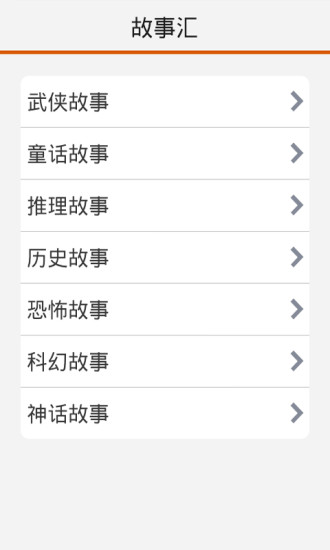 免費下載書籍APP|阅读大杂烩 app開箱文|APP開箱王