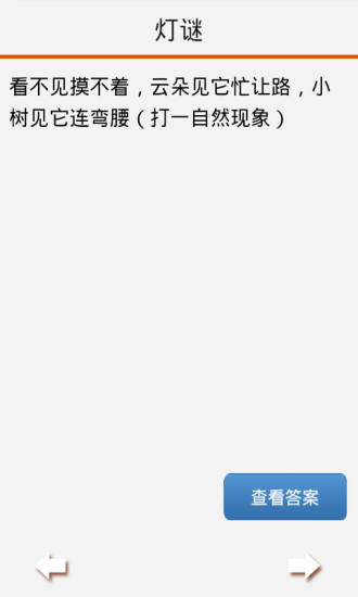 免費下載書籍APP|阅读大杂烩 app開箱文|APP開箱王