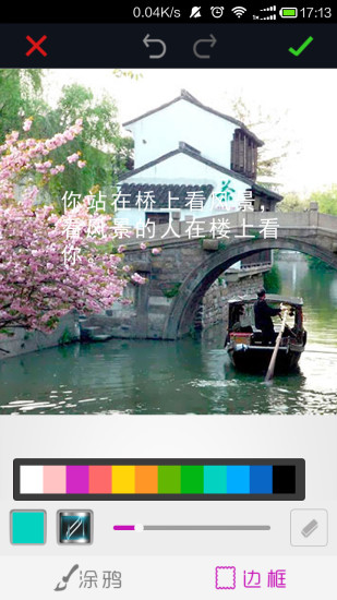 免費下載社交APP|许个愿吧 app開箱文|APP開箱王