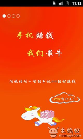 免費下載財經APP|爱攒钱 app開箱文|APP開箱王