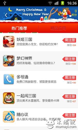 免費下載財經APP|爱攒钱 app開箱文|APP開箱王