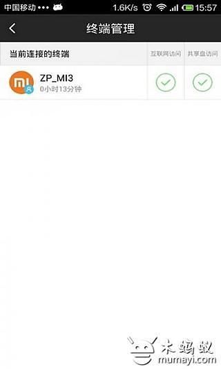 小米路由器mini - 小米香港官方網站 - Xiaomi